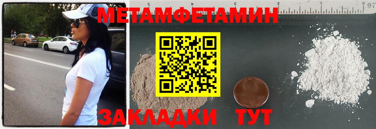 Димитровград  Амфетамин  Вход с VPN  АМФЕТАМИН Premium 