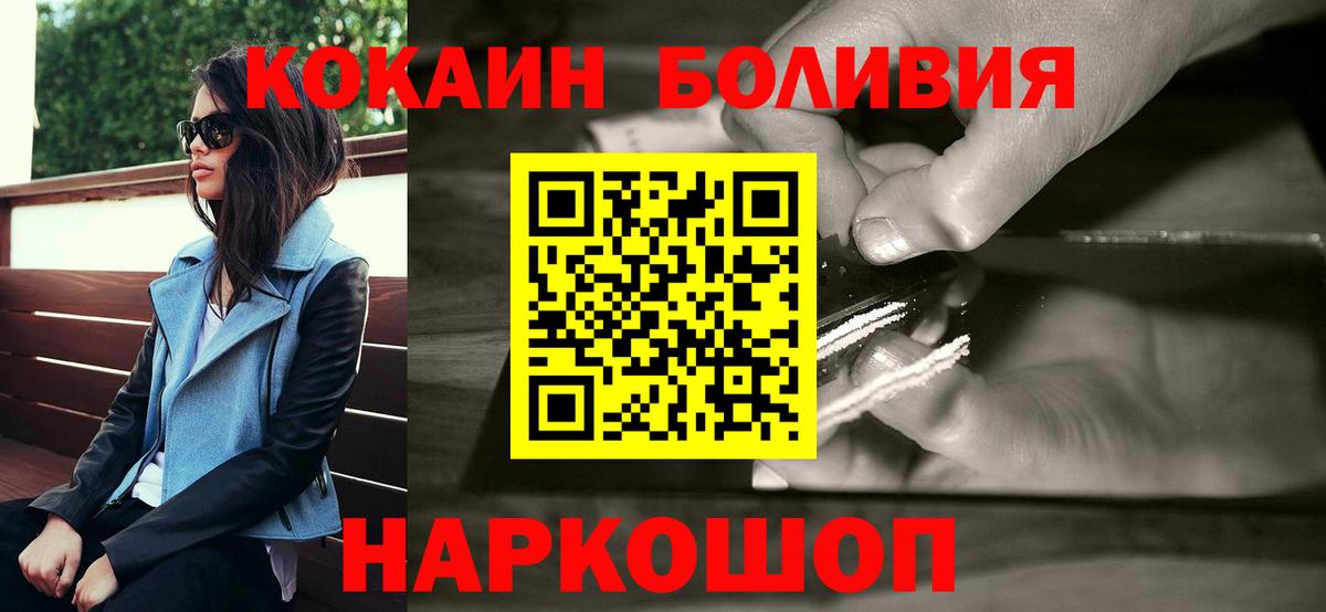 КОКАИН 97% Димитровград