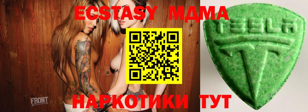 Ecstasy  ЭКСТАЗИ DUBAI  где продают   Вход с VPN  Димитровград  ЭКСТАЗИ VHQ 