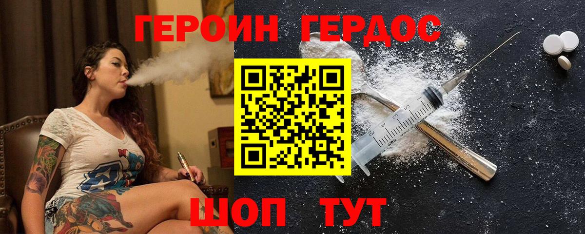 Героин афганец Димитровград