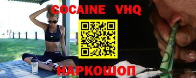 мет Ливны