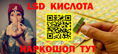 марихуана Лесосибирск