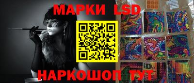марихуана Лесосибирск