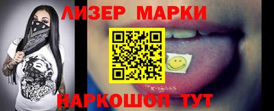 марихуана Лесосибирск