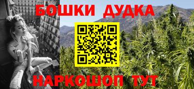 мет Ливны