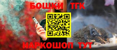 альфа пвп Ликино-Дулёво