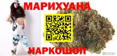 мет Ливны