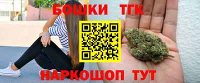 мет Ливны