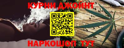 марихуана Лесосибирск