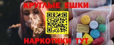 мет Ливны