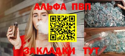 марихуана Лесосибирск