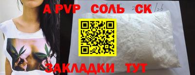 мет Ливны
