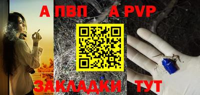 мет Ливны