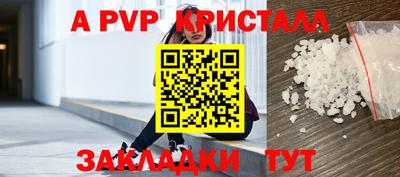 марихуана Лесосибирск