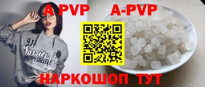 альфа пвп Ликино-Дулёво