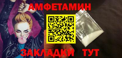 мет Ливны