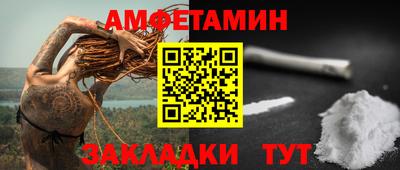 мет Ливны
