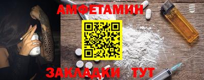 мет Ливны
