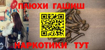 марихуана Лесосибирск