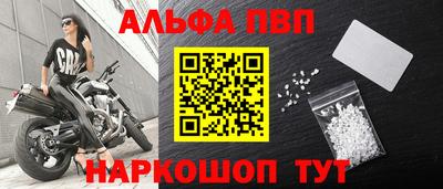 мет Ливны