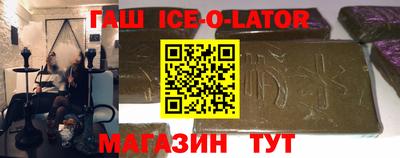 альфа пвп Ликино-Дулёво