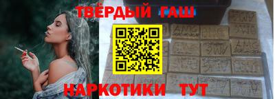 мет Ливны