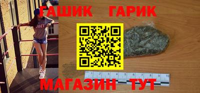 марихуана Лесосибирск