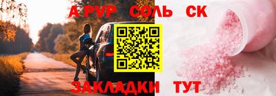 марихуана Лесосибирск