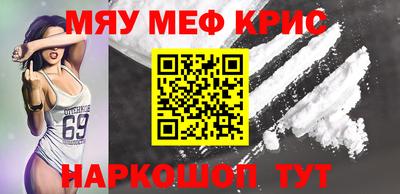 мет Ливны