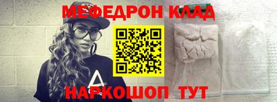 мет Ливны