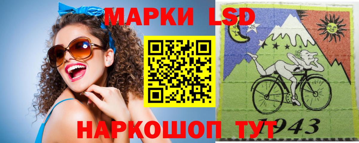 ЛСД экстази кислота Димитровград
