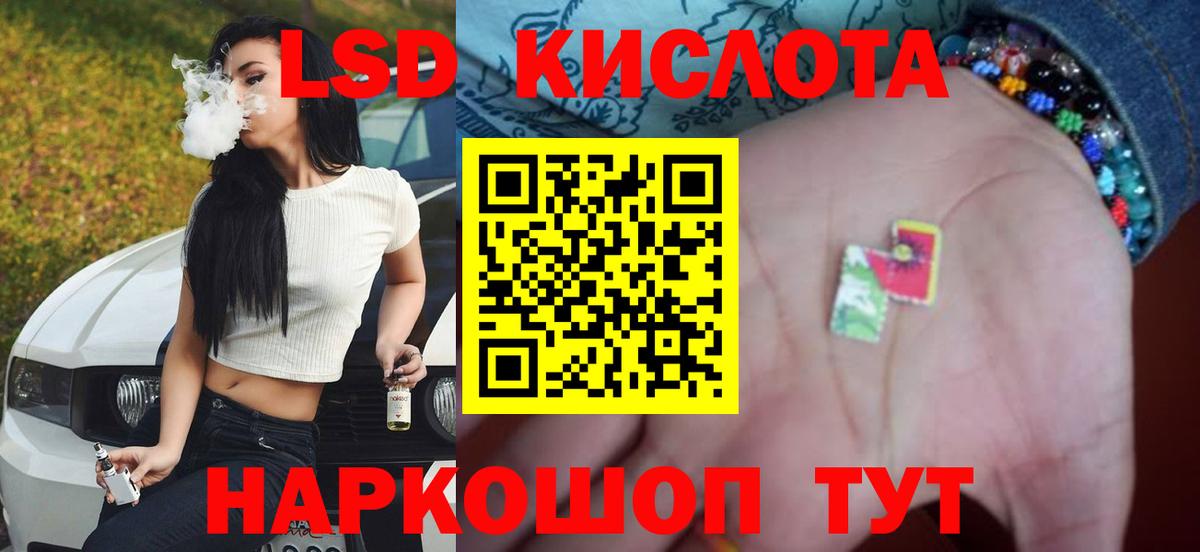 LSD-25 экстази ecstasy  Вход с VPN  Димитровград  Лсд 25 экстази кислота 