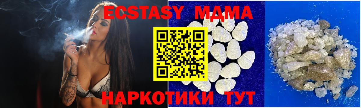 МДМА VHQ Димитровград