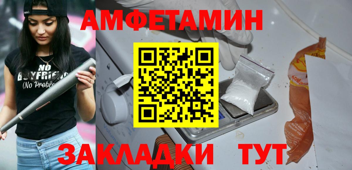 Первитин Methamphetamine  Вход с VPN  МЕТАМФЕТАМИН  Первитин Methamphetamine  Димитровград 
