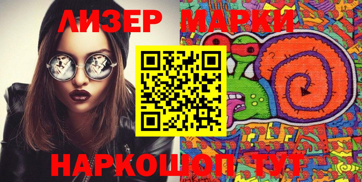 Наркотические марки  Вход с VPN  Марки N-bome 1,8мг  Димитровград  Марки N-bome 1,8мг 