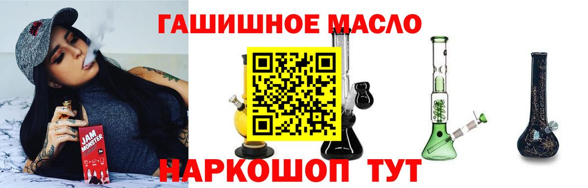 ТГК жижа Димитровград