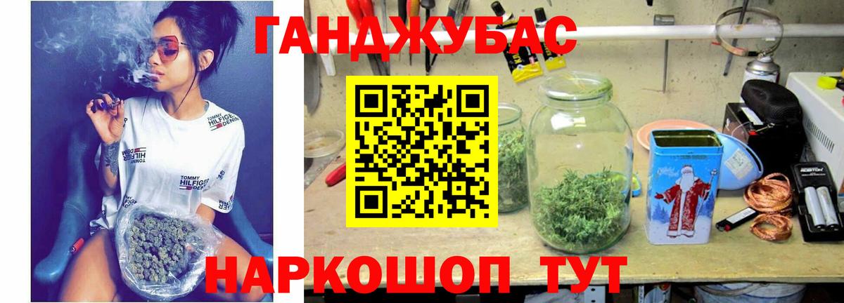 Бошки марихуана гибрид Димитровград